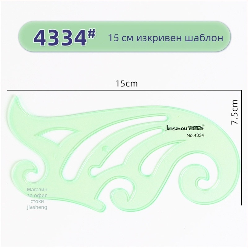 Шаблонна линейка за чертане – кръгли и елипсовидни шаблони, двойно мащабиране, пластмаса, модел 4309