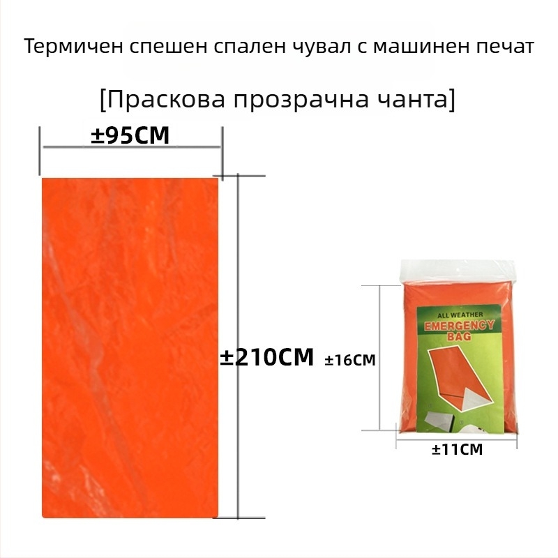 Junhe Външен спален чувал за спешни случаи с PE алуминизиран филм, термално спасително одеяло за открито oцеляване