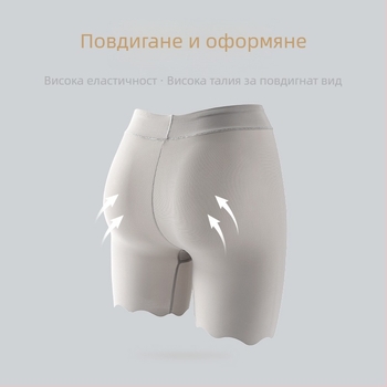 Дамски Ice Silk висока талия стягащи безопасни панталони, антиекспозиция, дишащи