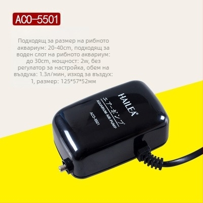 Haili аквариумна кислородна помпа ACO5503/6603/9610 тих аератор