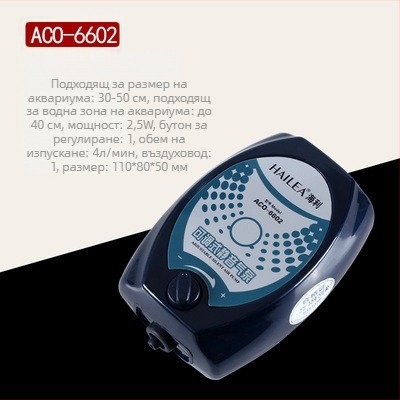 Haili аквариумна кислородна помпа ACO5503/6603/9610 тих аератор