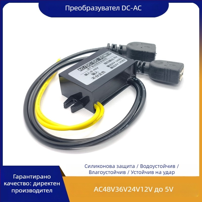 RTRURE Водоустойчив AC-DC конвертор за видеонаблюдение, вход 12–48V AC, изход 5V DC, регулиран, стъпков модул