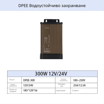 Захранване за LED външна реклама с дъждоустойчив корпус, захранване с превключване, 60-700 W, IP44, 86% ефективност