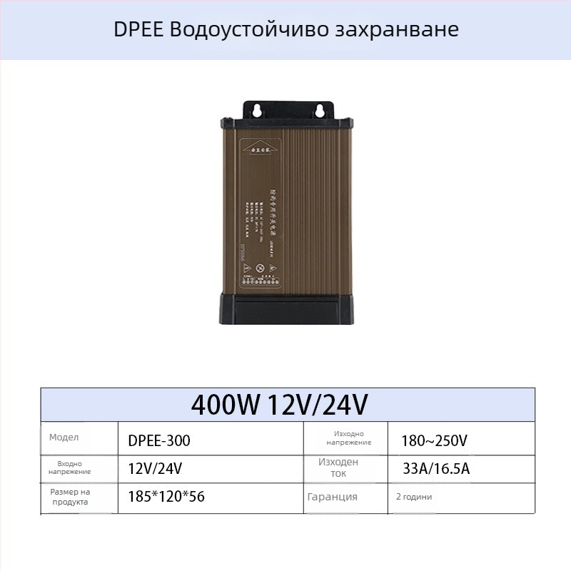 Захранване за LED външна реклама с дъждоустойчив корпус, захранване с превключване, 60-700 W, IP44, 86% ефективност
