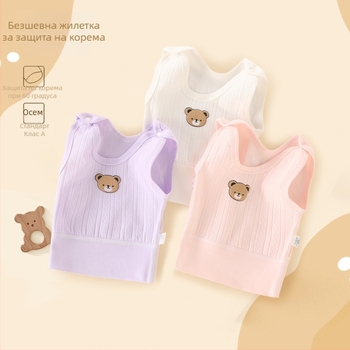 Памучна плетена безръкавна жилетка за новородени, с презрамки и катарами, 100% памук, мека обработка
