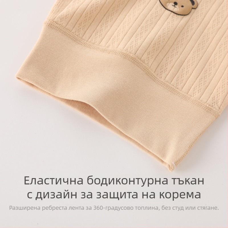 Памучна плетена безръкавна жилетка за новородени, с презрамки и катарами, 100% памук, мека обработка