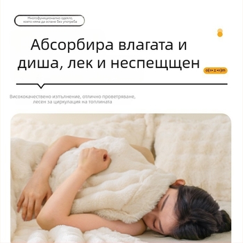 Кашмирово одеяло – леко (<300 g), за всички сезони, модерен минималистичен стил