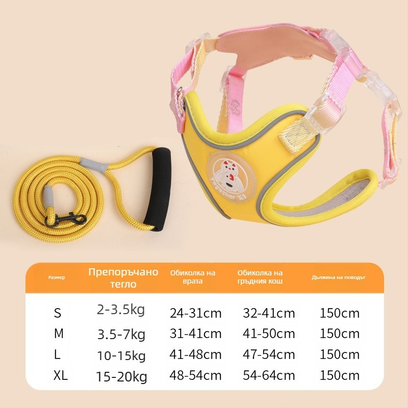 Универсална каишка за котки и кучета с антиизбягване, полиестер, марка Meow and, произход Zhejiang, категория: тракционен колан