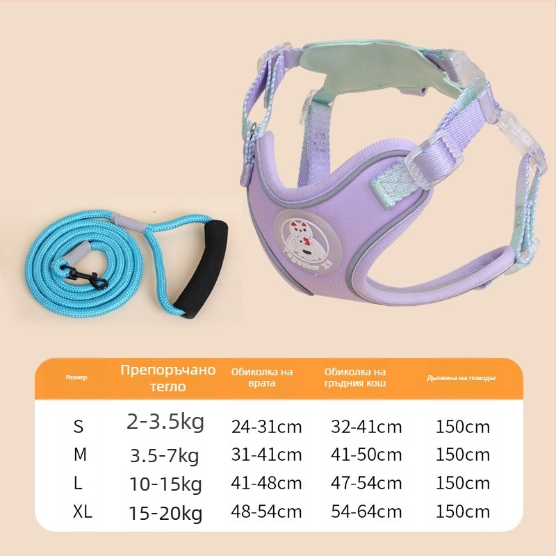Универсална каишка за котки и кучета с антиизбягване, полиестер, марка Meow and, произход Zhejiang, категория: тракционен колан