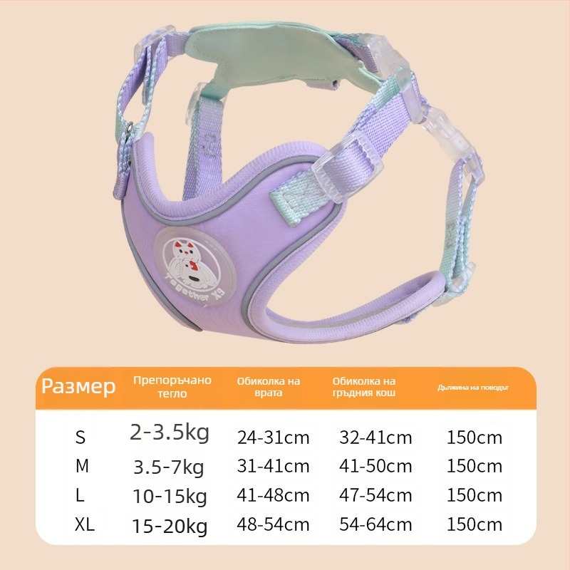 Универсална каишка за котки и кучета с антиизбягване, полиестер, марка Meow and, произход Zhejiang, категория: тракционен колан