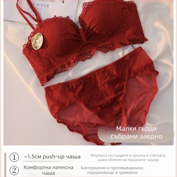 Дантелено бюстие без метална тел, 3/4 чашка, средно оформящ модел, регулируеми двойни презрамки