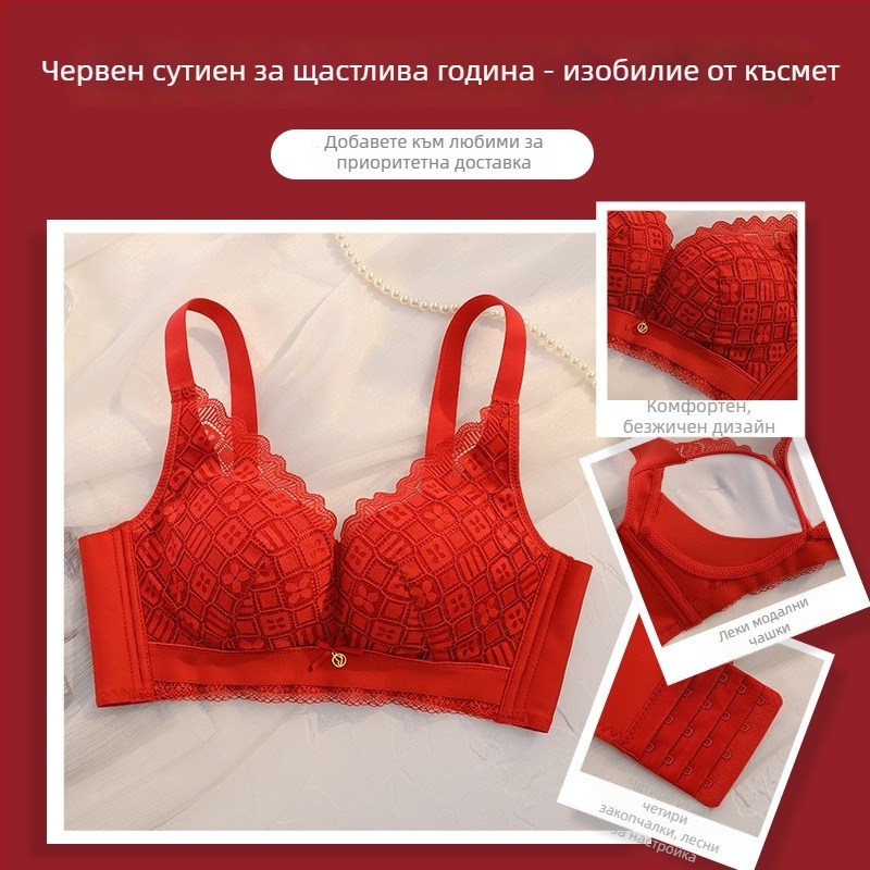 Сутиен и прашки комплект, чашка 3/4, тънко оформени чашки, горна опора, закопчаване на гърба с четири реда куки, модална тъкан