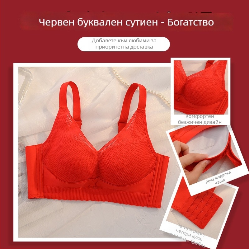 Сутиен и прашки комплект, чашка 3/4, тънко оформени чашки, горна опора, закопчаване на гърба с четири реда куки, модална тъкан