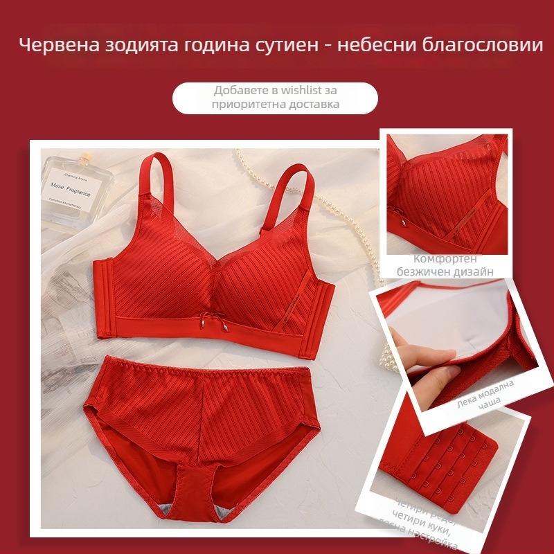 Сутиен и прашки комплект, чашка 3/4, тънко оформени чашки, горна опора, закопчаване на гърба с четири реда куки, модална тъкан