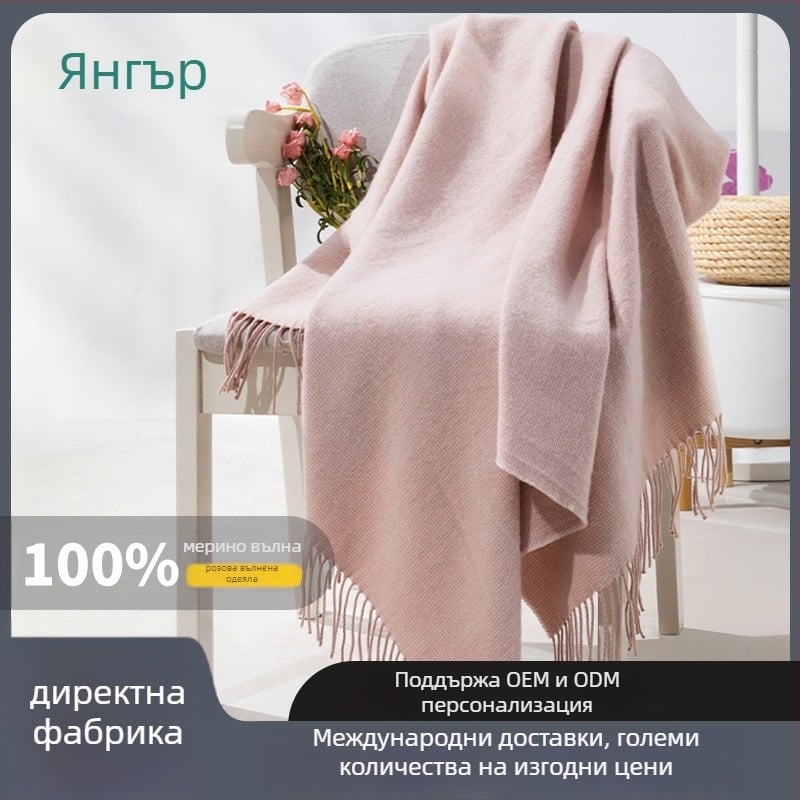 Одеяло от мерино вълна — геометричен модел, модерен минималистичен стил, тегло 300–499 г, подходящо за пролет и есен