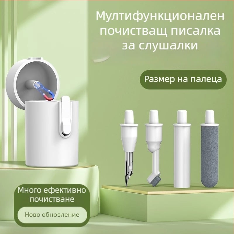 Q5D комплект за почистване на слушалки — почистваща писалка, мини преносима четка за прах, ABS, 100G