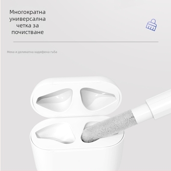 Почиствателна писалка за Bluetooth слушалки — универсална съвместимост; пластмасов корпус; модел Q2; тегло 14.7 g; Функция: почистване на слушалки, мобилни телефони и други електронни устройства; гаранция 1 година