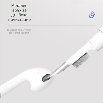 Почиствателна писалка за Bluetooth слушалки — универсална съвместимост; пластмасов корпус; модел Q2; тегло 14.7 g; Функция: почистване на слушалки, мобилни телефони и други електронни устройства; гаранция 1 година