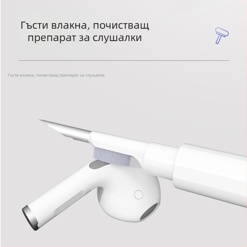 Почиствателна писалка за Bluetooth слушалки — универсална съвместимост; пластмасов корпус; модел Q2; тегло 14.7 g; Функция: почистване на слушалки, мобилни телефони и други електронни устройства; гаранция 1 година