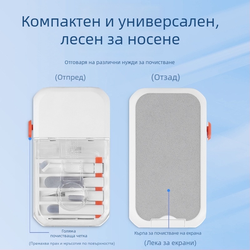 Комплект за почистване Q14, 14-в-1 ABS, за лаптопи, мобилни телефони и таблети