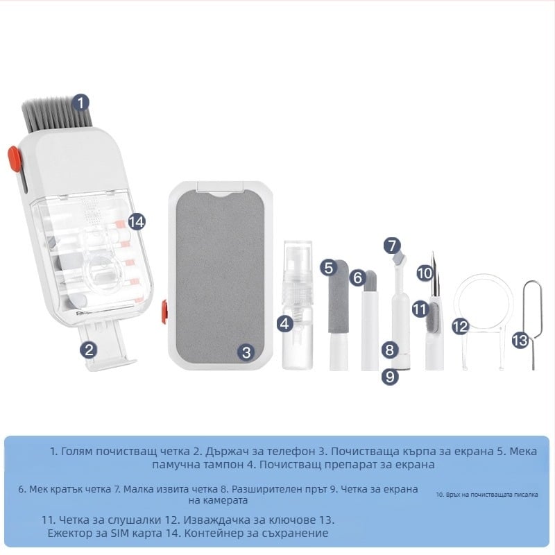 Комплект за почистване Q14, 14-в-1 ABS, за лаптопи, мобилни телефони и таблети