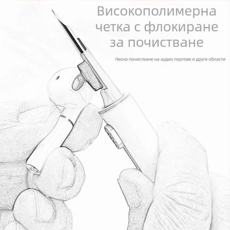 Почистваща писалка за слушалки - универсално устройство за почистване, пластмасов корпус, пуснато през 2024 г.