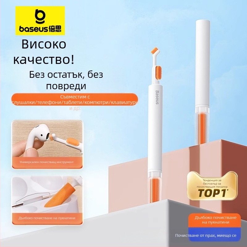 Почистваща писалка за слушалки – универсална съвместимост, поддръжка за агент присъединяване, модел Earphone Cleaning Pen