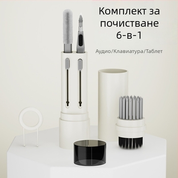 SYT-05 шест-в-едно почистваща писалка за слушалки — универсален инструмент за почистване на AirPods, телефони и клавиатури; пластмасов корпус; тегло 42 g; лазерно гравиран логотип