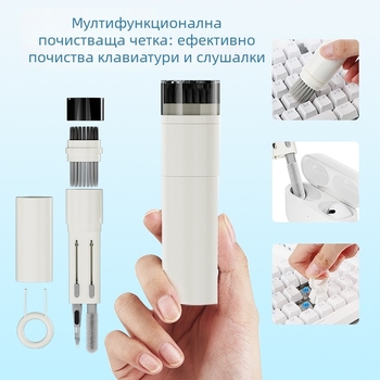 SYT-05 шест-в-едно почистваща писалка за слушалки — универсален инструмент за почистване на AirPods, телефони и клавиатури; пластмасов корпус; тегло 42 g; лазерно гравиран логотип