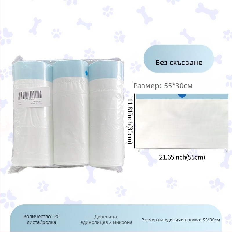 HDPE дебела ролен тип торба за котешки пясък, еднократна заместваща почистваща чанта за умна котешка тоалетна (MMD-01)