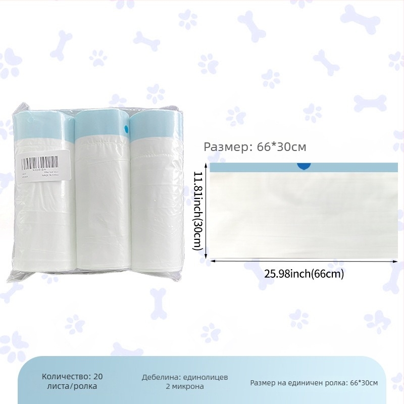 HDPE дебела ролен тип торба за котешки пясък, еднократна заместваща почистваща чанта за умна котешка тоалетна (MMD-01)