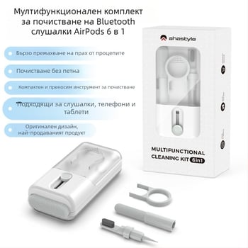 Комплект за почистване WG93 — Универсална съвместимост, 6-в-1 почистване, Пластмасов корпус