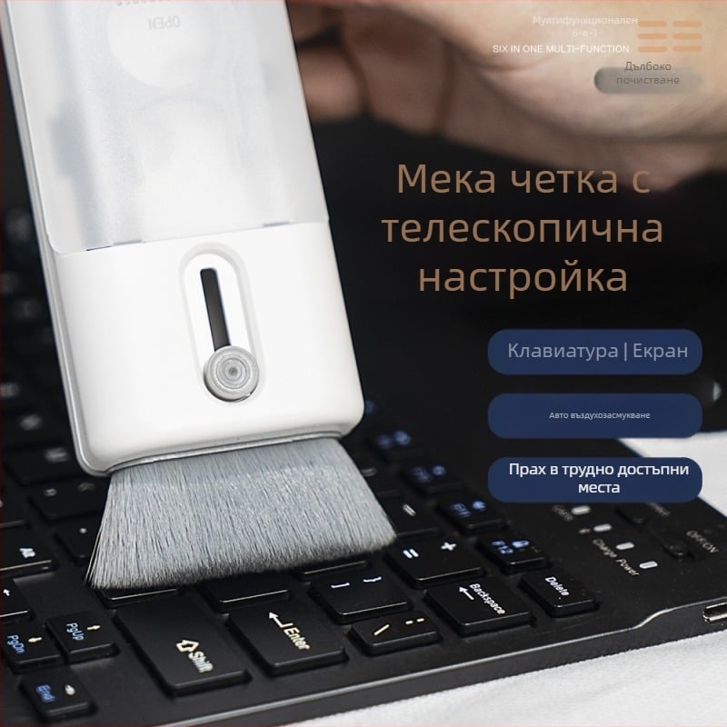 Комплект за почистване WG93 — Универсална съвместимост, 6-в-1 почистване, Пластмасов корпус