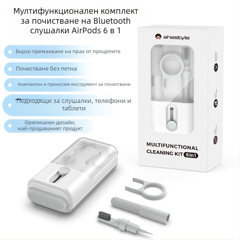 Комплект за почистване WG93 — Универсална съвместимост, 6-в-1 почистване, Пластмасов корпус