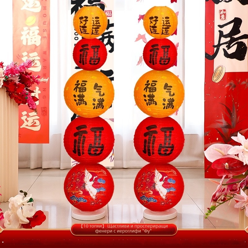 Dongyang Orange Nuoyi Bai хартиен фенер – китайски стил, реквизит за оформление на сцени