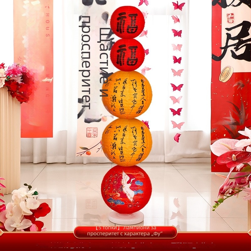 Dongyang Orange Nuoyi Bai хартиен фенер – китайски стил, реквизит за оформление на сцени