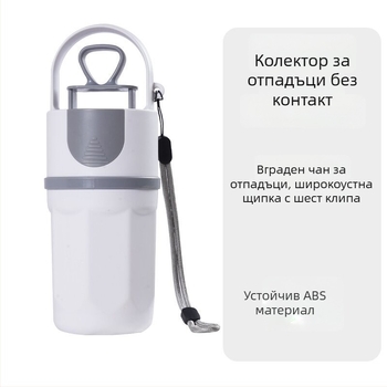 2-в-1 почистване на изпражнения от домашни любимци и държач за торбички; пластмасов, опаковка 80 броя