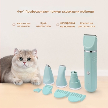 Електрически инструмент за поддръжка на домашни любимци за котки и кучета, модел AL2622, марка Other