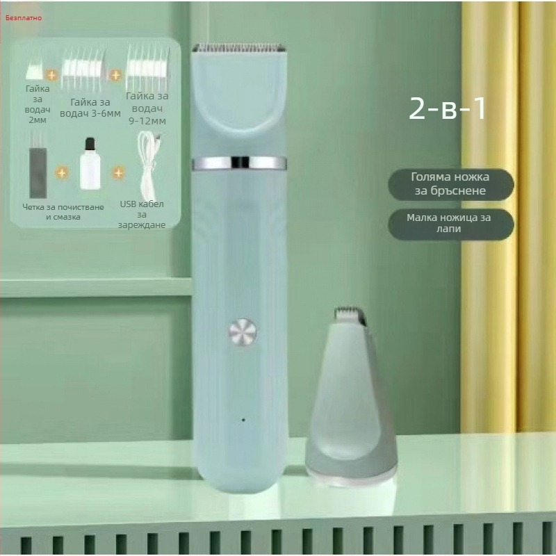 Електрически инструмент за поддръжка на домашни любимци за котки и кучета, модел AL2622, марка Other