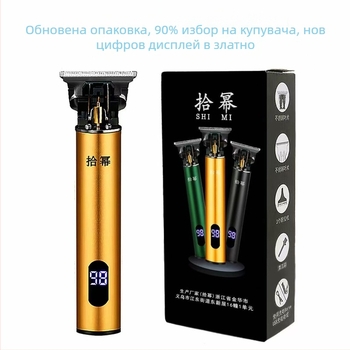 Подстригвач за коса с безчетков мотор, титаново острие, водоустойчив корпус, зареждаема батерия, време на работа 3–6 ч