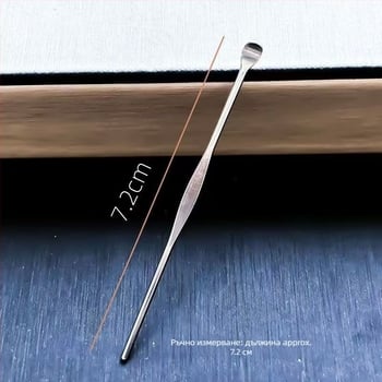 Комплект инструменти за почистване на уши, неръждаема стомана, матова повърхност, унисекс, код Yf2436(7)