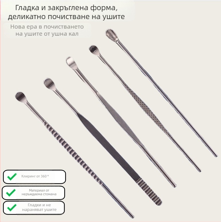 Комплект инструменти за почистване на уши, неръждаема стомана, матова повърхност, унисекс, код Yf2436(7)