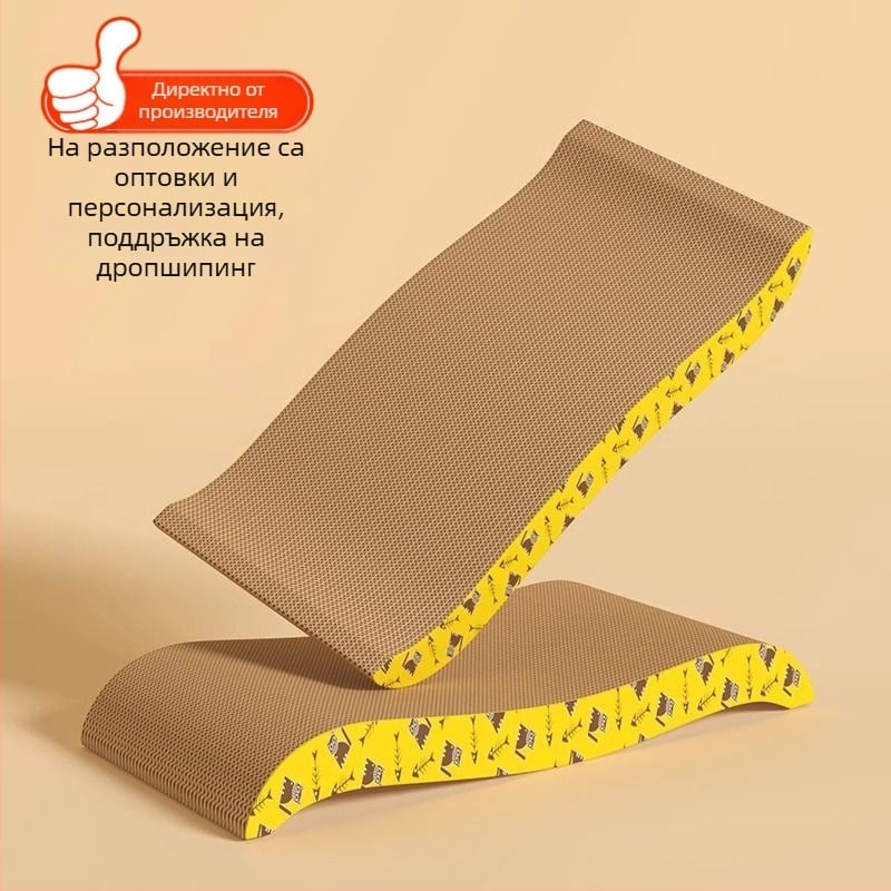 Mahaqu котешка драскаща дъска – удебелена, износоустойчива за заточване на нокти, купообразна играчка за котки от гофрирана хартия, сладък стил