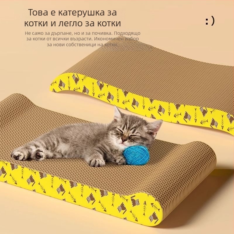 Mahaqu котешка драскаща дъска – удебелена, износоустойчива за заточване на нокти, купообразна играчка за котки от гофрирана хартия, сладък стил