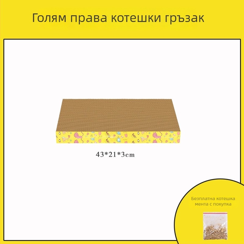 Mahaqu котешка драскаща дъска – удебелена, износоустойчива за заточване на нокти, купообразна играчка за котки от гофрирана хартия, сладък стил