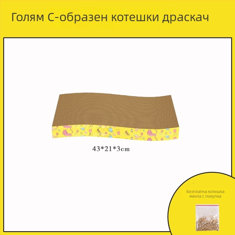 Mahaqu котешка драскаща дъска – удебелена, износоустойчива за заточване на нокти, купообразна играчка за котки от гофрирана хартия, сладък стил