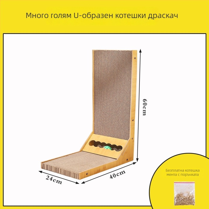 Mahaqu котешка драскаща дъска – удебелена, износоустойчива за заточване на нокти, купообразна играчка за котки от гофрирана хартия, сладък стил