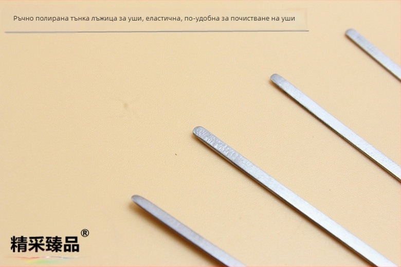 Удълнена ушна лъжичка от неръждаема стомана с гъбовидна глава