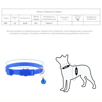 Котешки нашийник – Нейлон (Произход: Гуандун; Марка: Cool; Неразширяем; За котки)