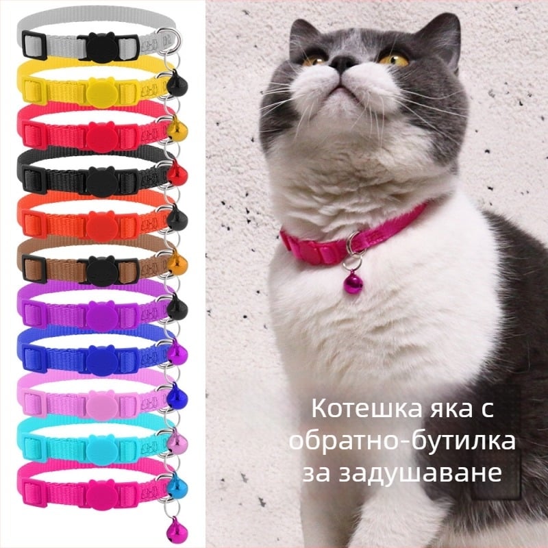 Котешки нашийник – Нейлон (Произход: Гуандун; Марка: Cool; Неразширяем; За котки)